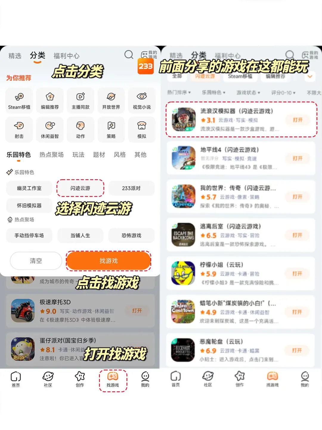 芜湖😍女生无法拒绝的游戏❗越玩越上头