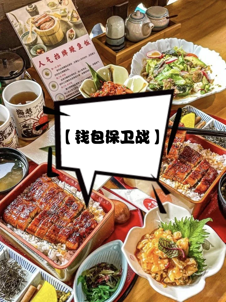 探店省钱两不误！吃货&省钱党狂喜😍