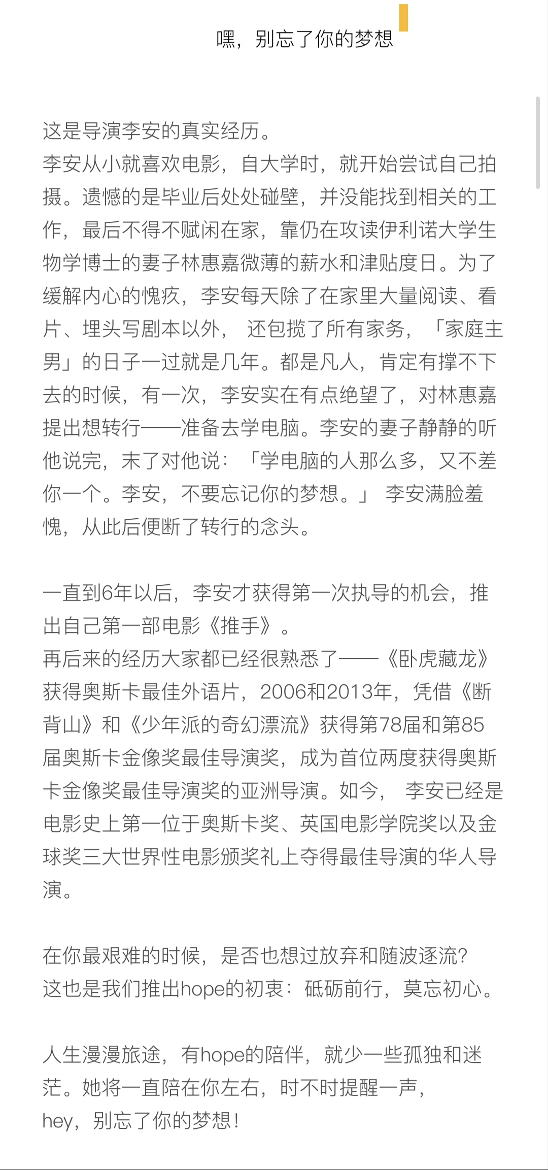 分享一个宝藏APP