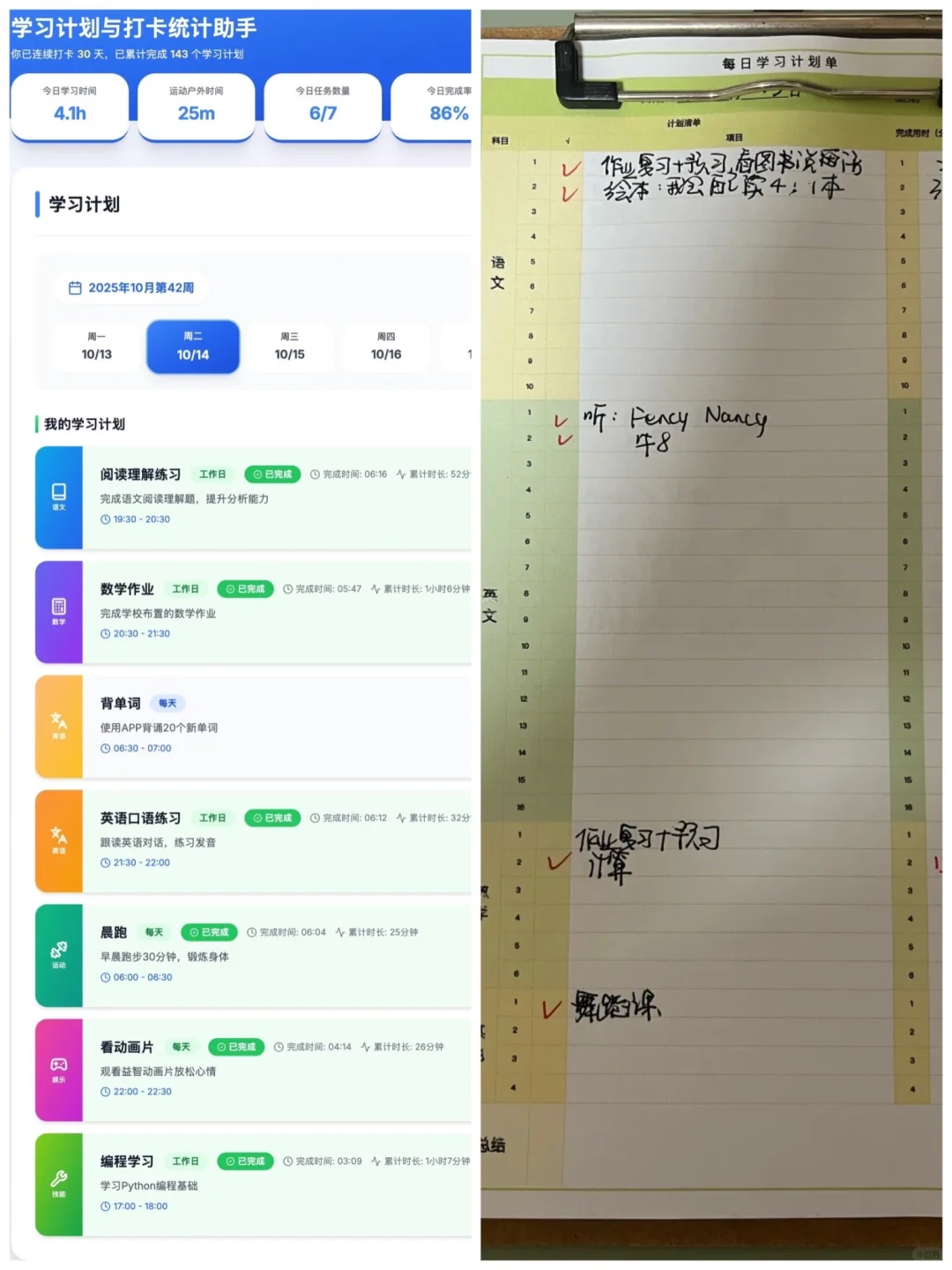 关于收费，不要再问了！