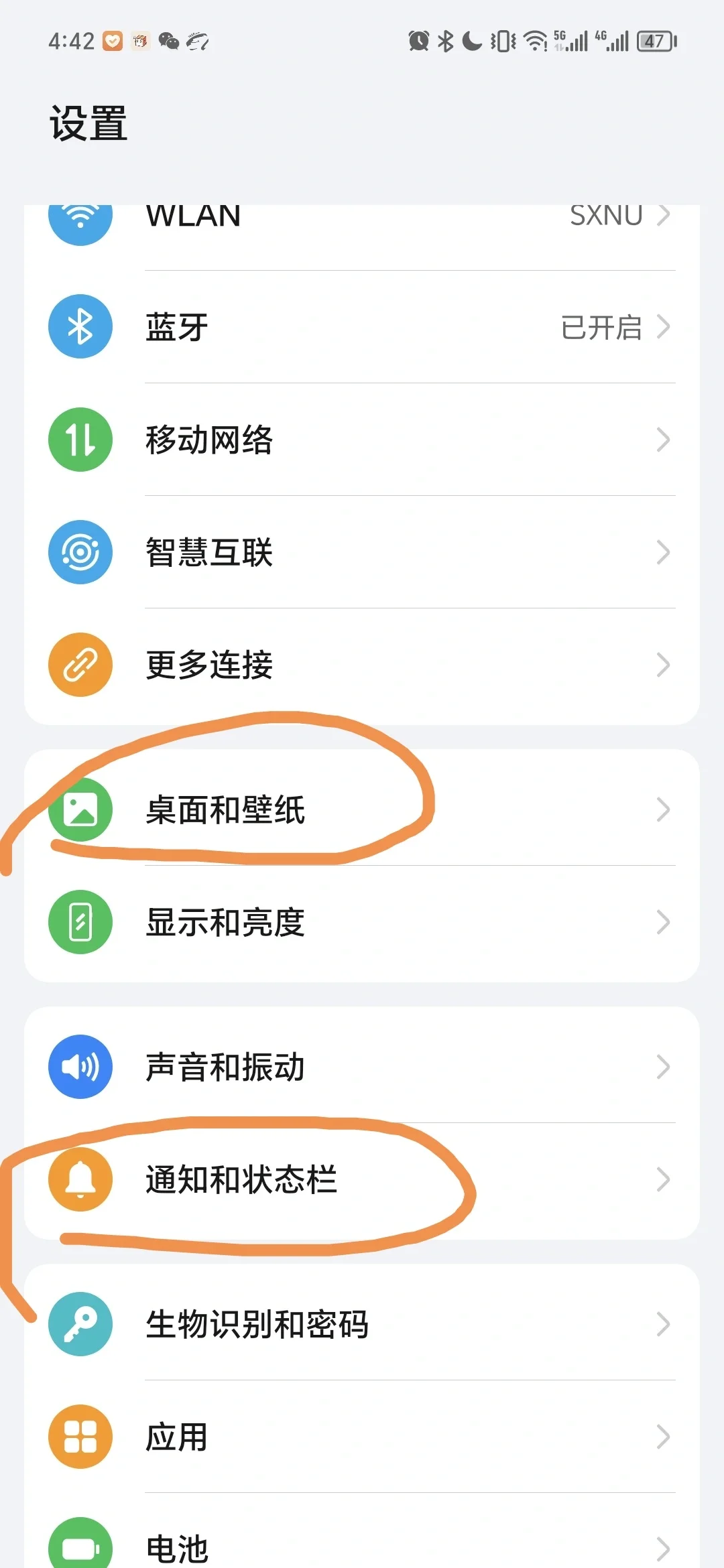 小红书最全的桌面布局
