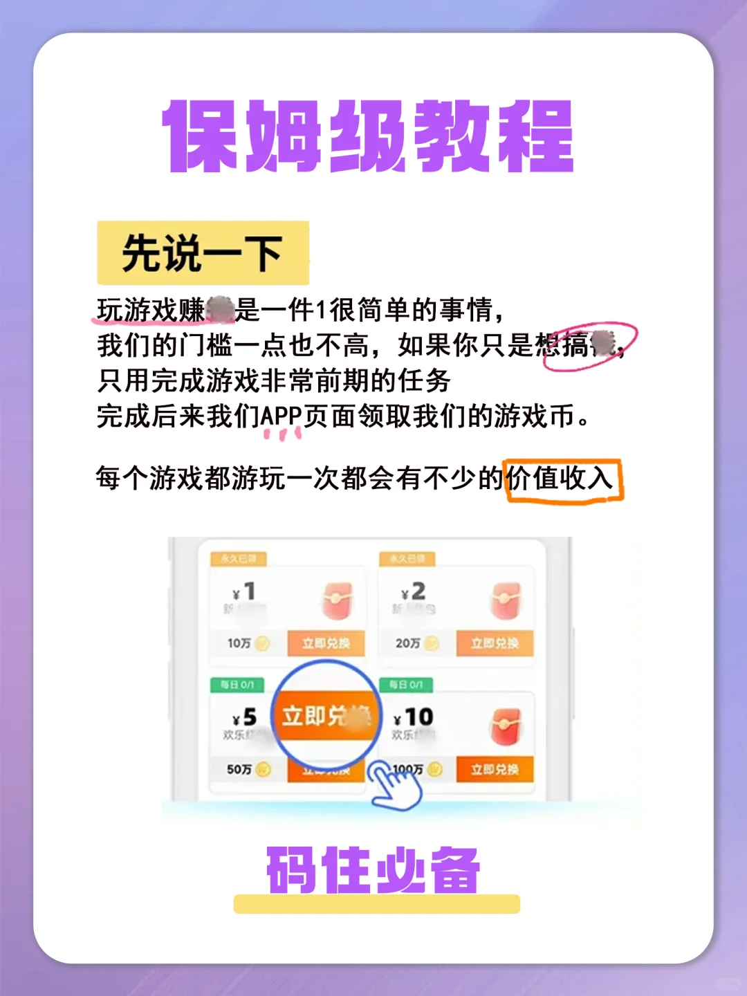 🍳追剧党进，这款APP可以边看剧边搞米！