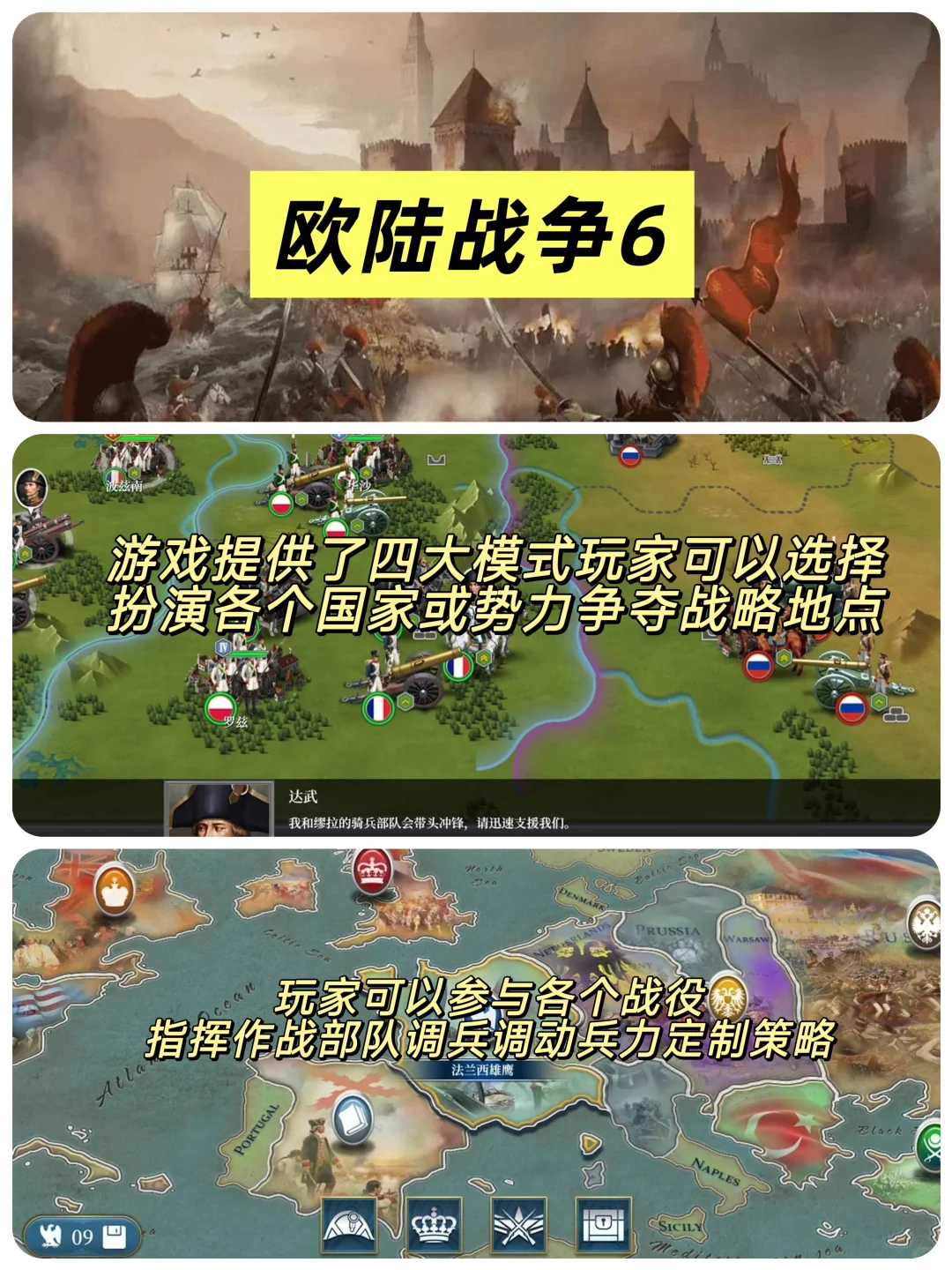 超好玩的单机策略游戏推荐