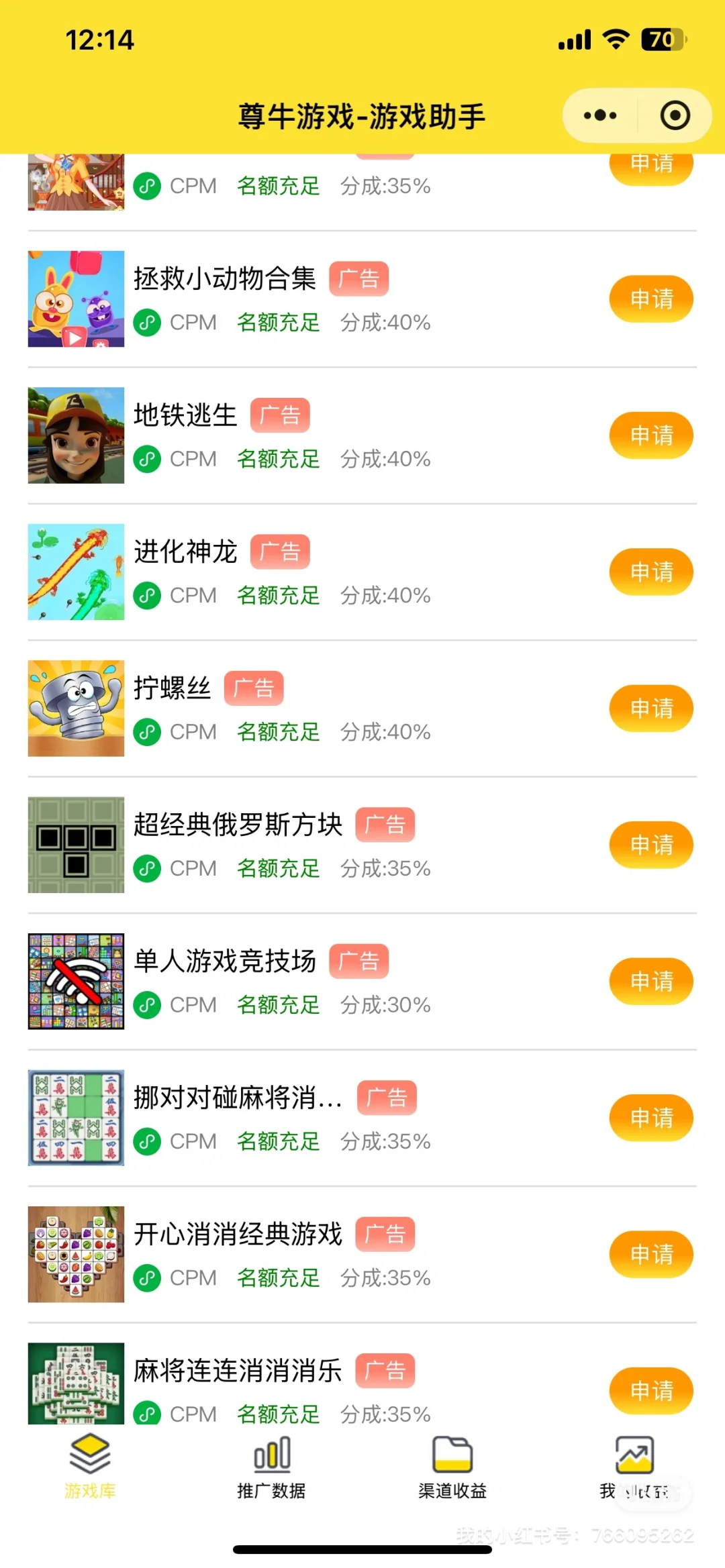 📱发现一个超适合懒人的佛系搞金币小副业