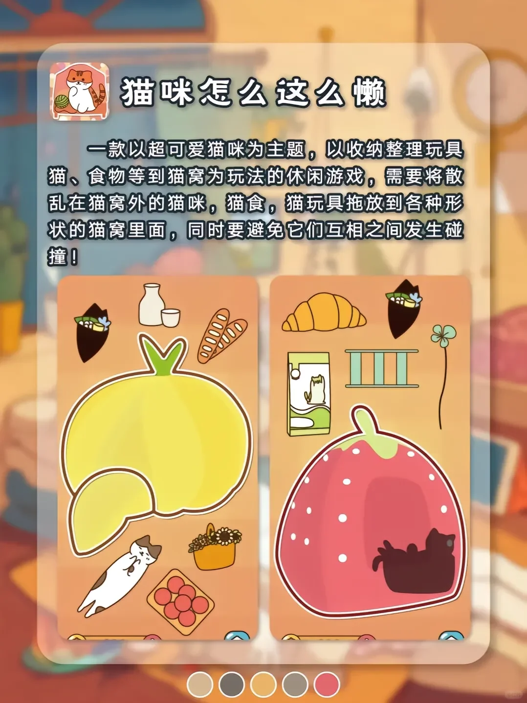 敲适合寒假宅家玩的APP！！