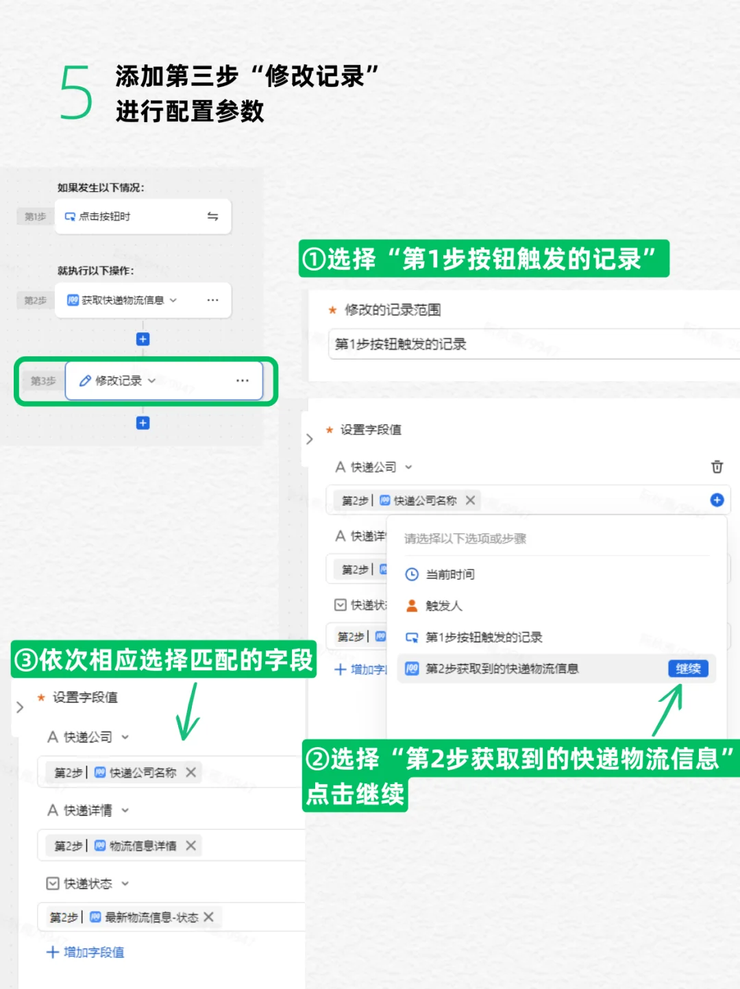 发明用WPS自动查快递的人简直是天才！