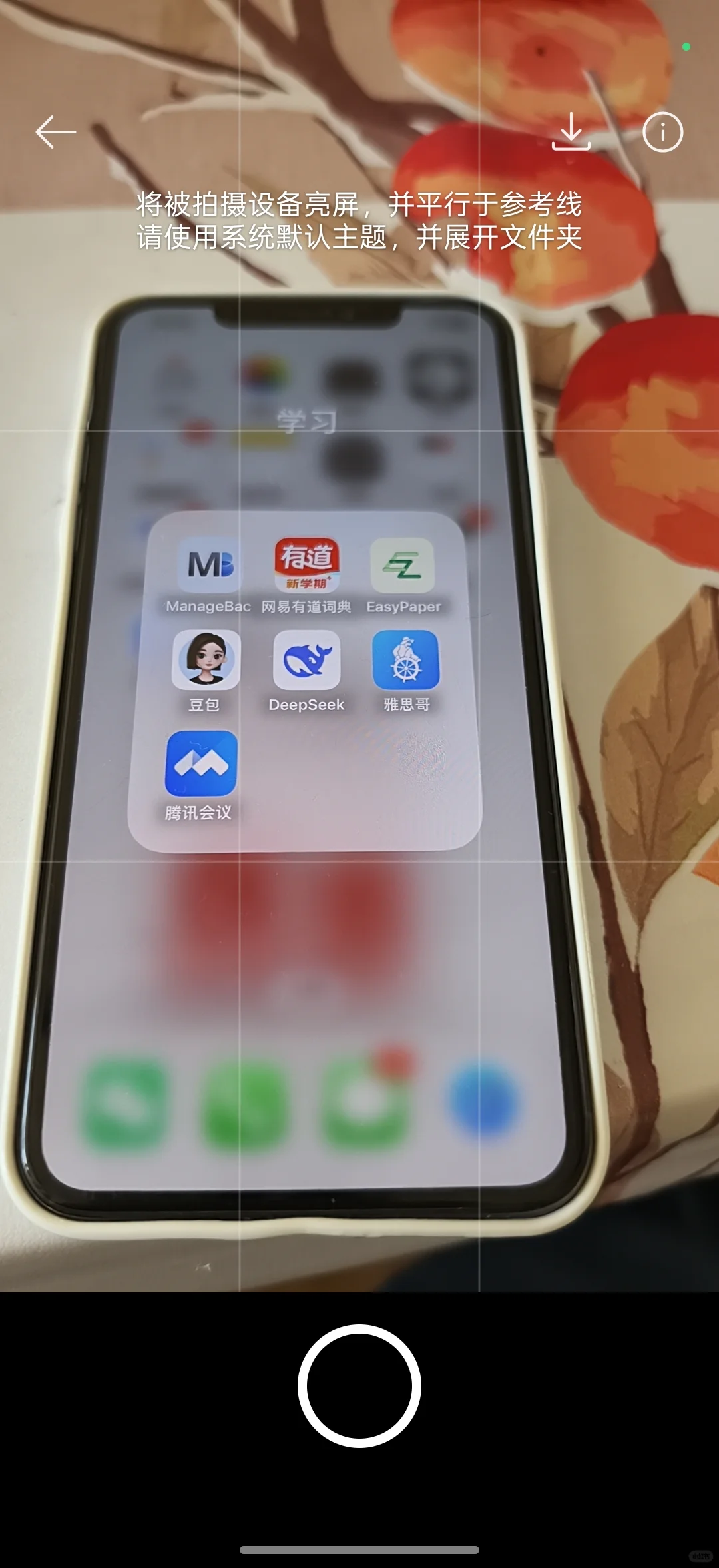 如何把苹果手机上的软件搬到oppo手机上