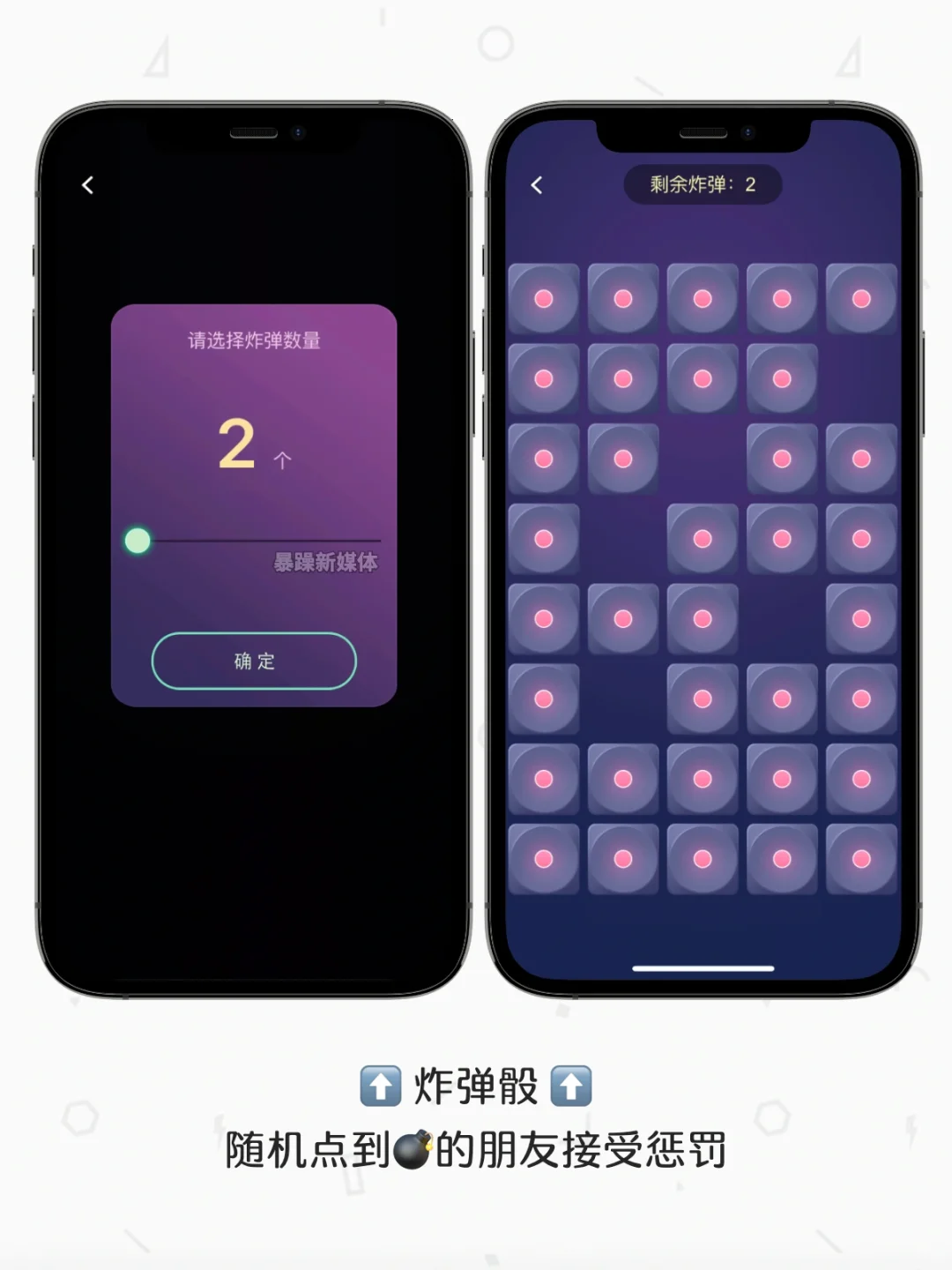 App｜任何一场聚会没玩这个我都会伤心的ok？