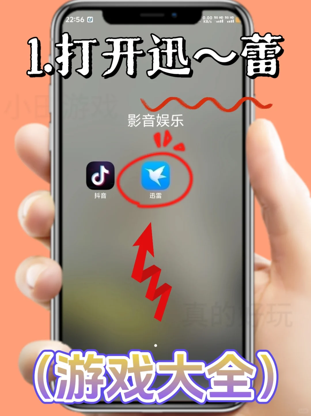 放屁女王模拟器手机版安装教程来了！快去玩