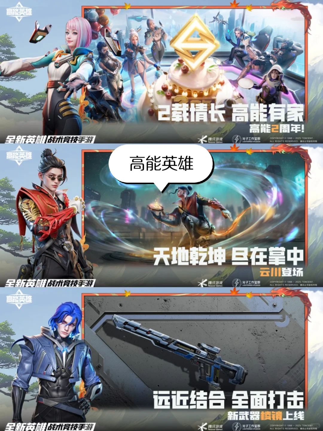 人气最高的射击游戏排行榜