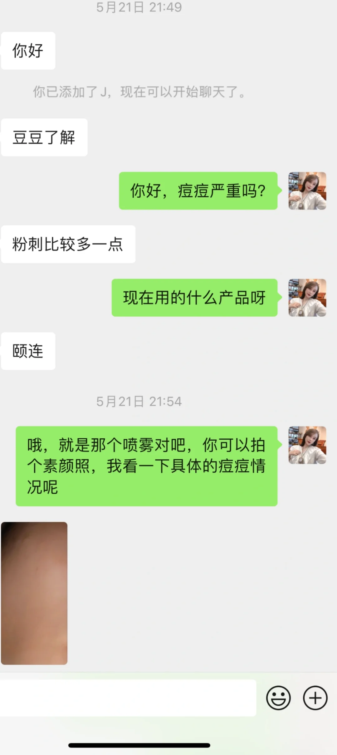 做美业的难道需要卑微吗？