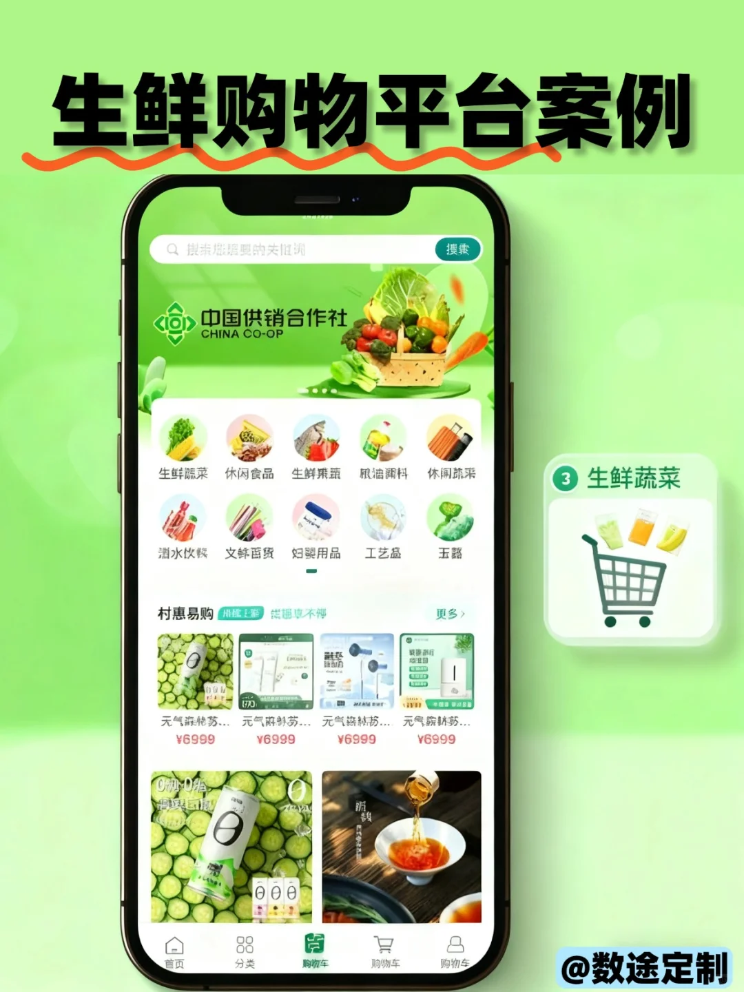 为客户提供卓越的软件解决方案