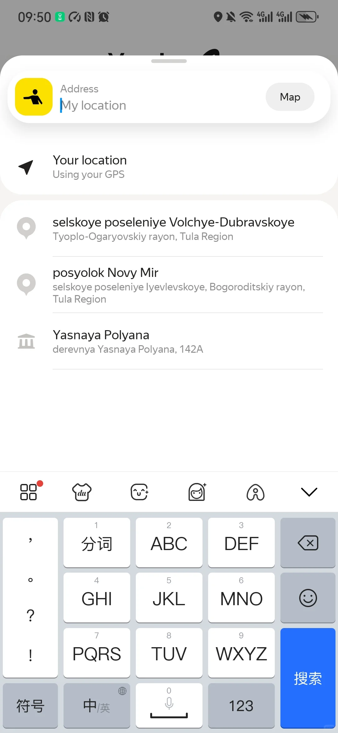 全网最简单，在国内登录yandex go的办法