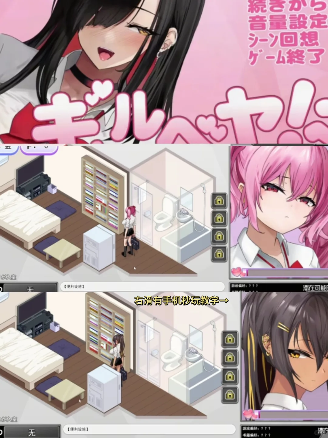 辣妹基地手机版安装教程来了!快去玩！！