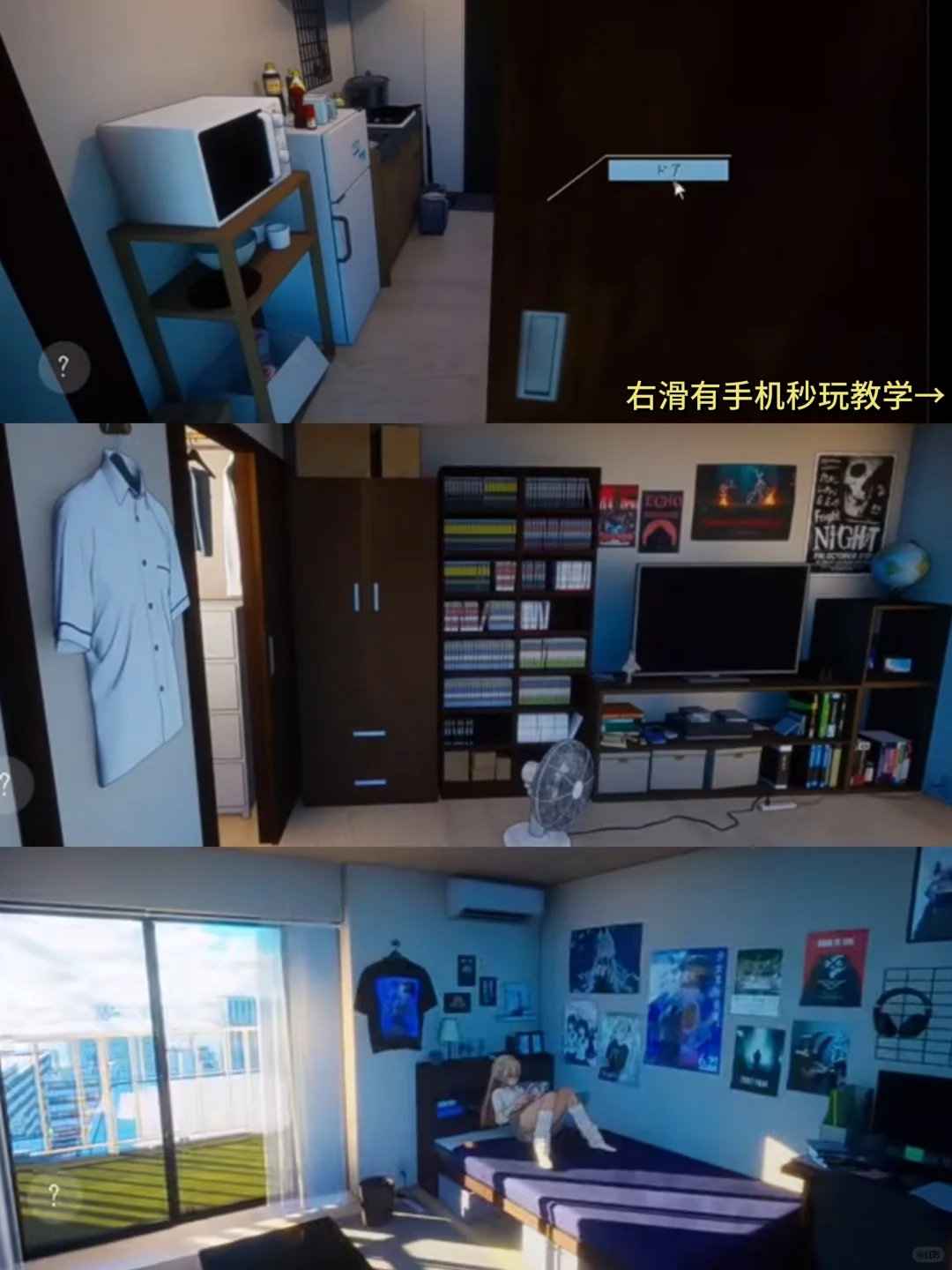 夏／音手机版安装教程来了！快去玩！