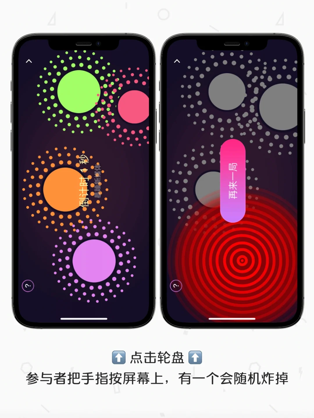 App｜任何一场聚会没玩这个我都会伤心的ok？
