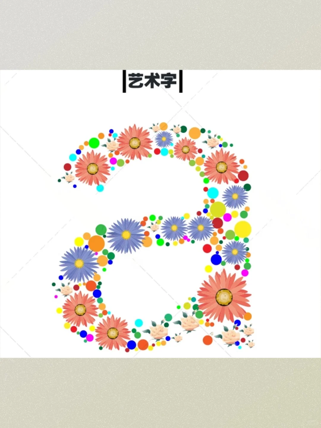 AI填充插件随机填色圆形字体脚本WINM