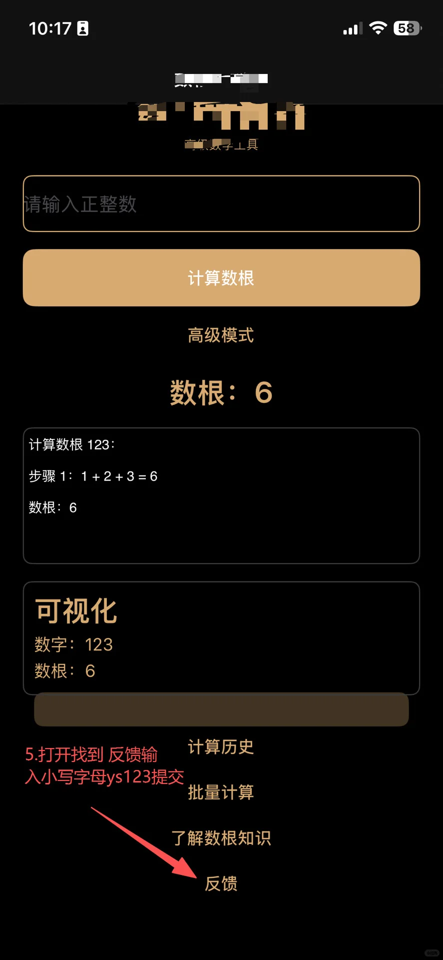 2025年10月28日更新ios追剧推荐