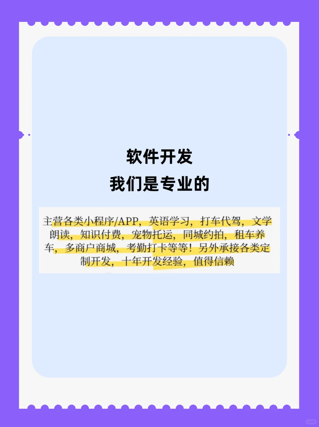 为什么做系统一定要选源码交付？