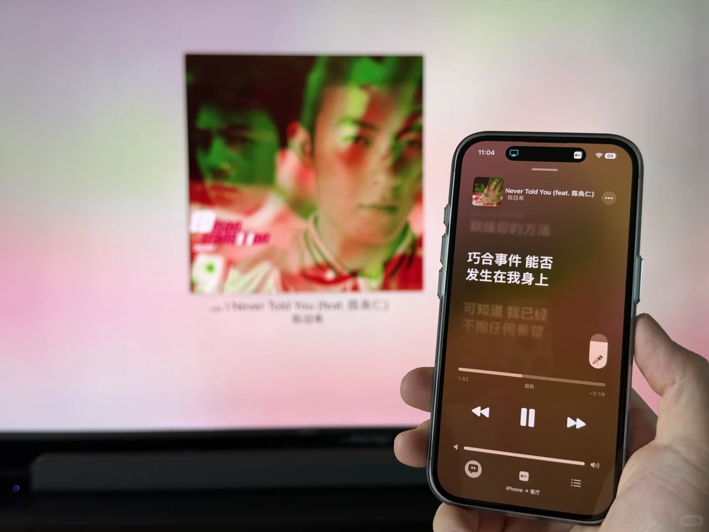 装修｜国区Apple TV使用Apple Music大法