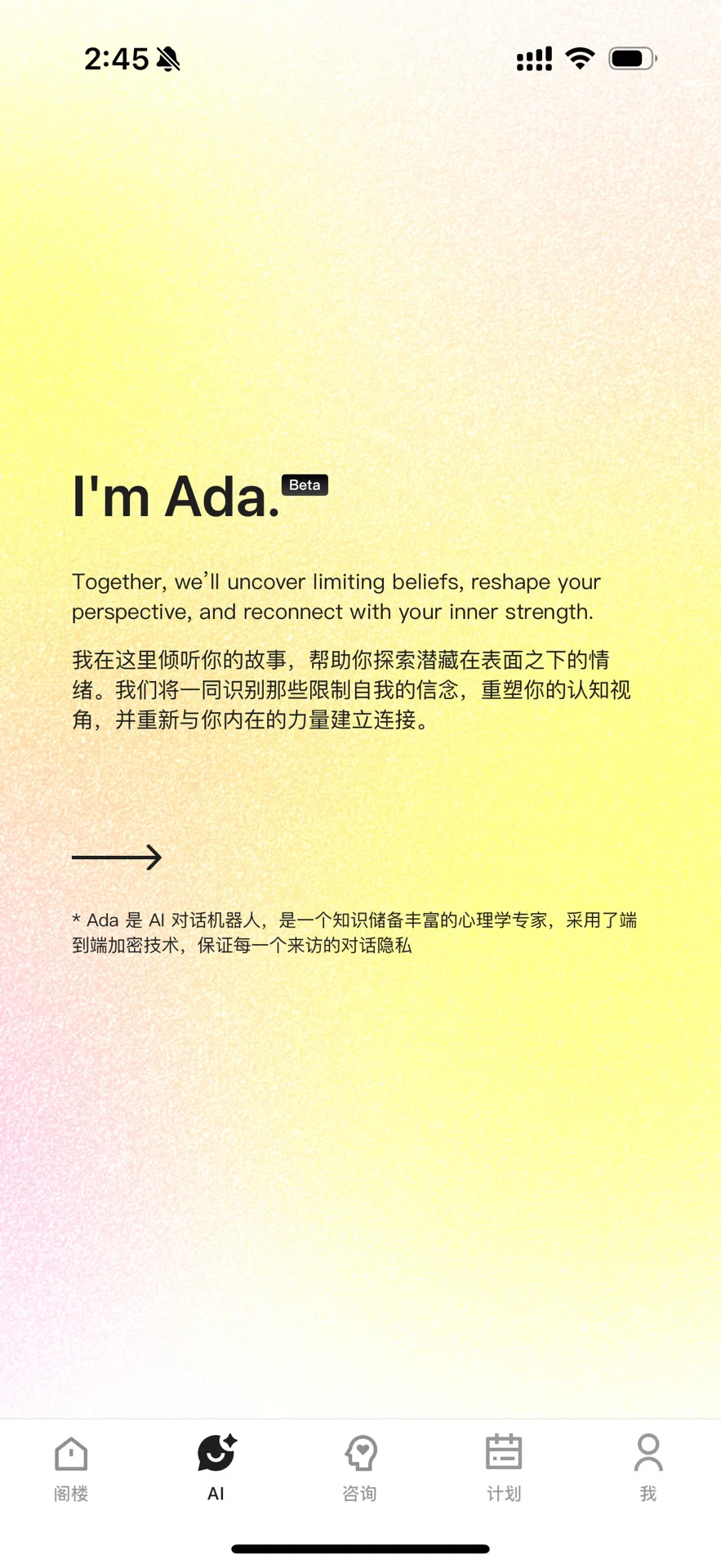 一个工程师闯入心理行业的第七年（下）