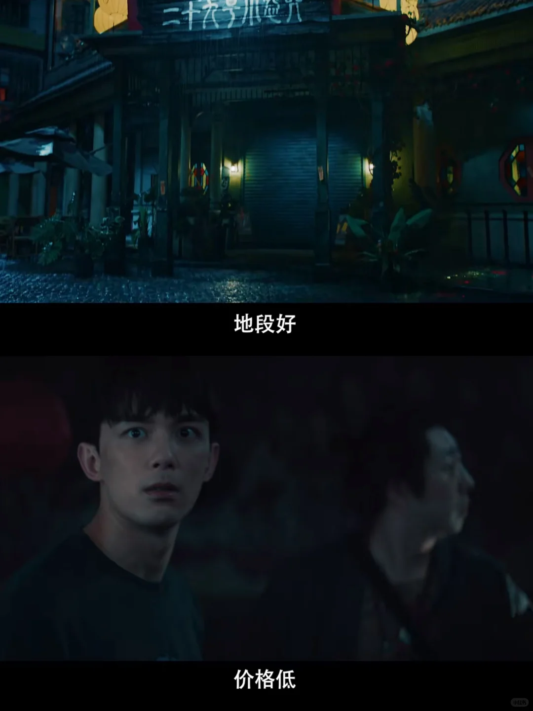 内娱终于有新鲜喜剧了❗️预告已笑疯❗️