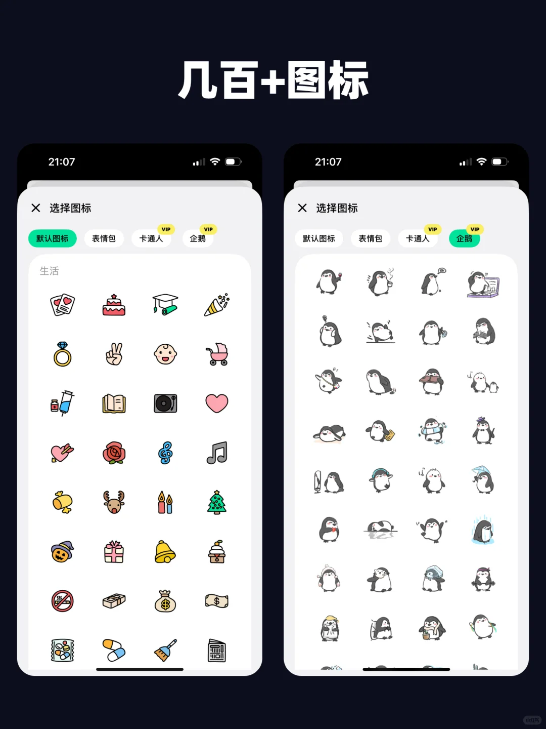 P人福音，竟然被我找到了这个工具