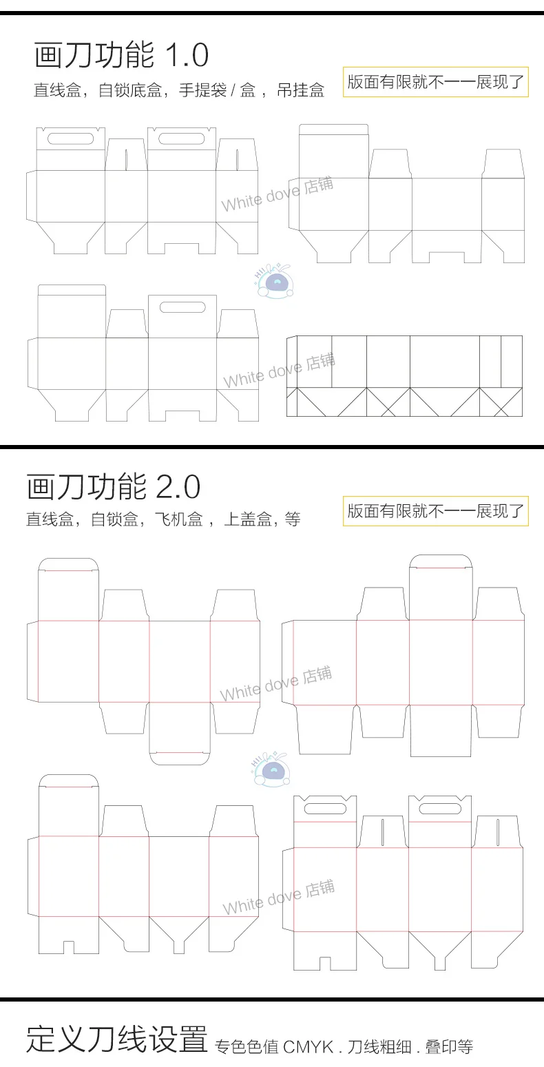 AI脚本插件集合197功能印前角线尺寸标注包