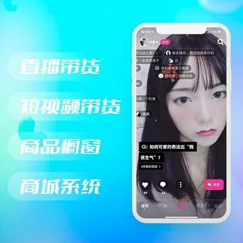 语聊房软件系统源码