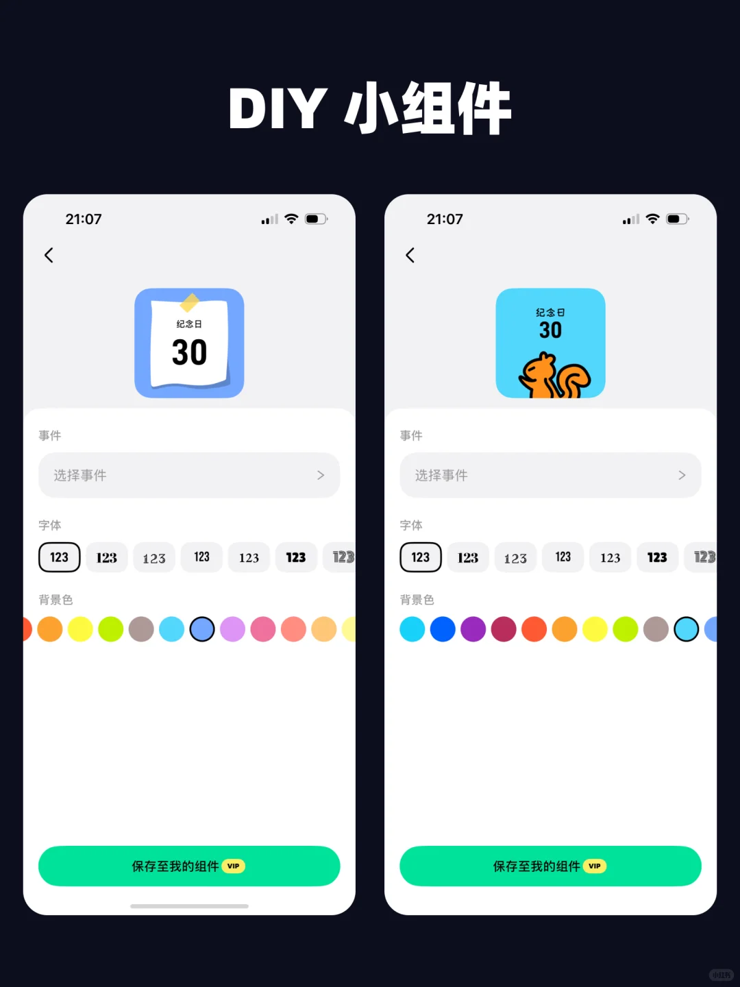 P人福音，竟然被我找到了这个工具