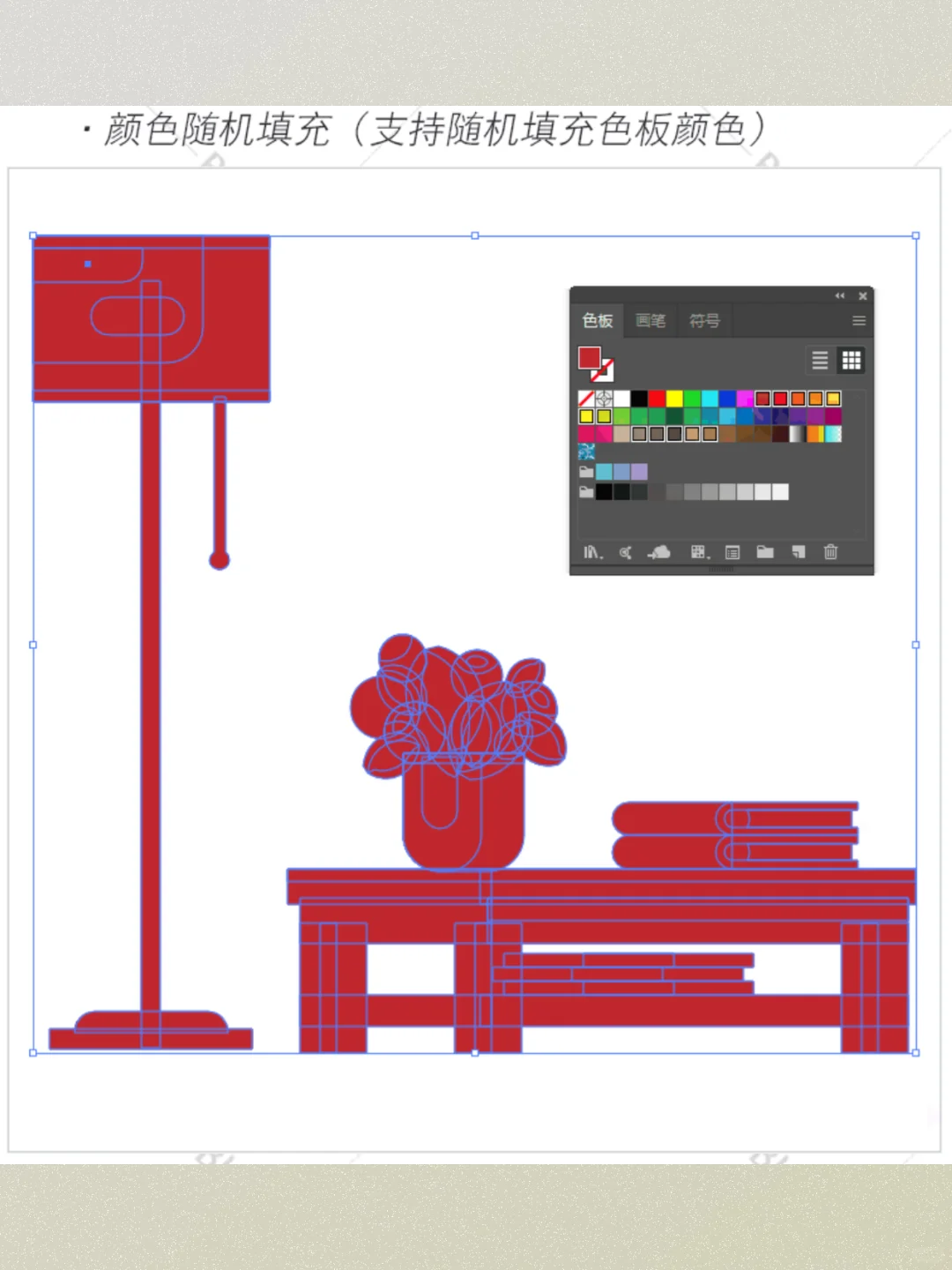 AI填充插件随机填色圆形字体脚本WINM