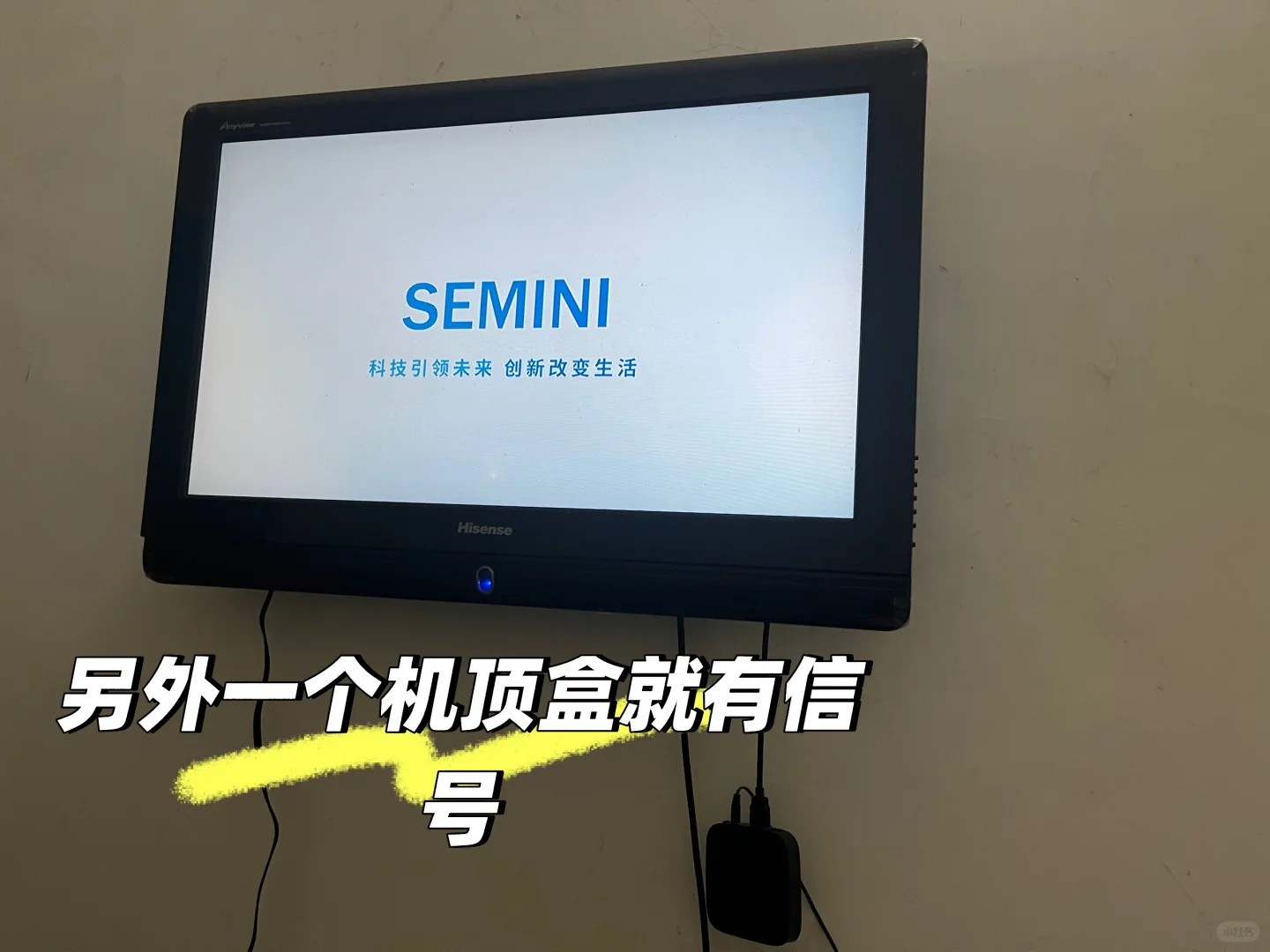 机顶盒怎么都没有信号，求助大神！在线等，急！