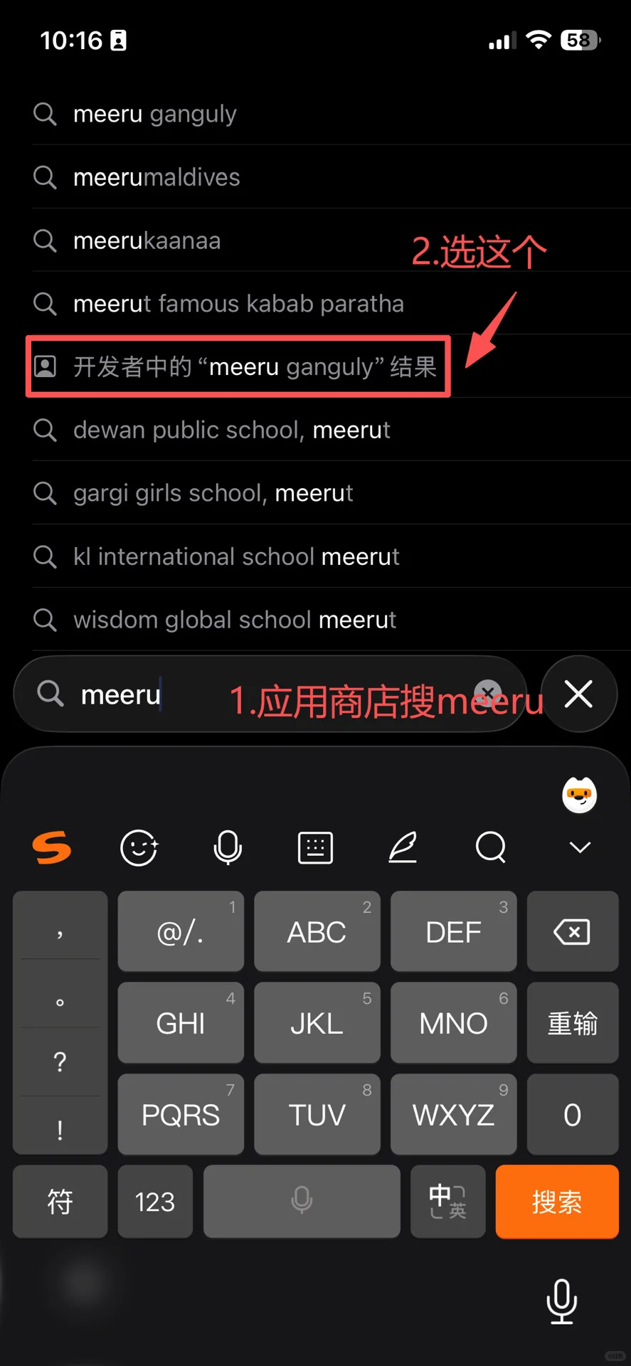 2025年10月28日更新ios追剧推荐