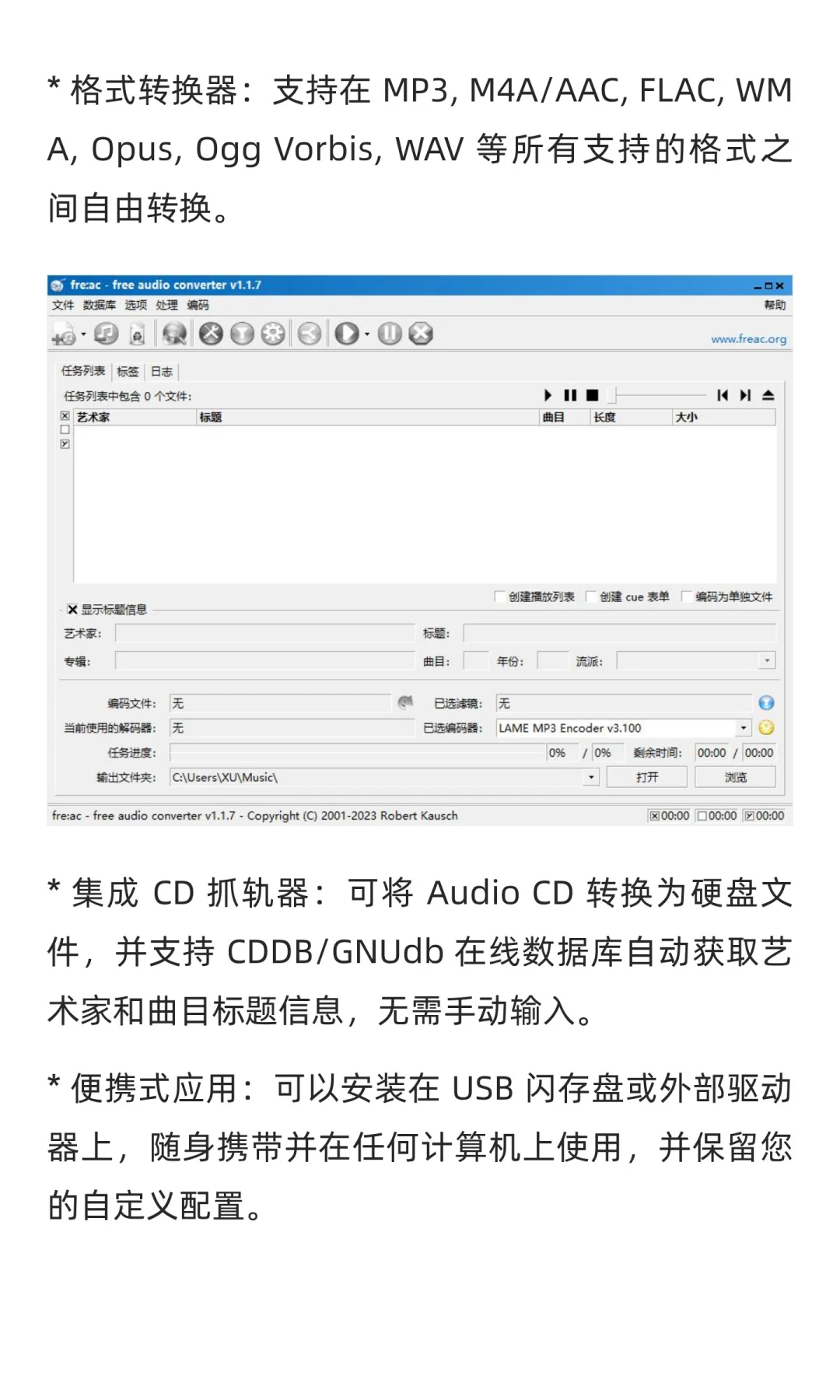 免费无广！4款小众但功能强大的软件🔥
