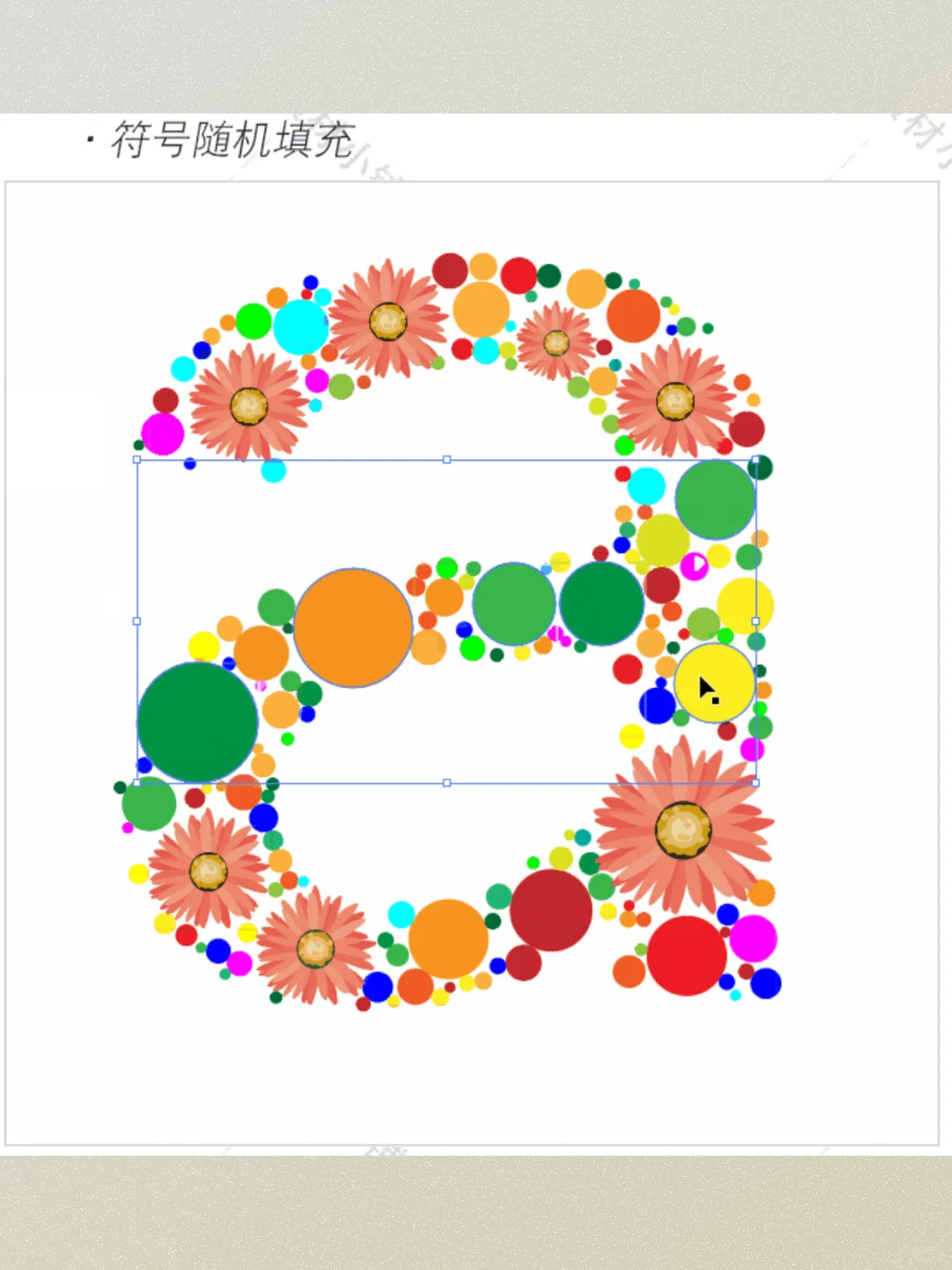 AI填充插件随机填色圆形字体脚本WINM