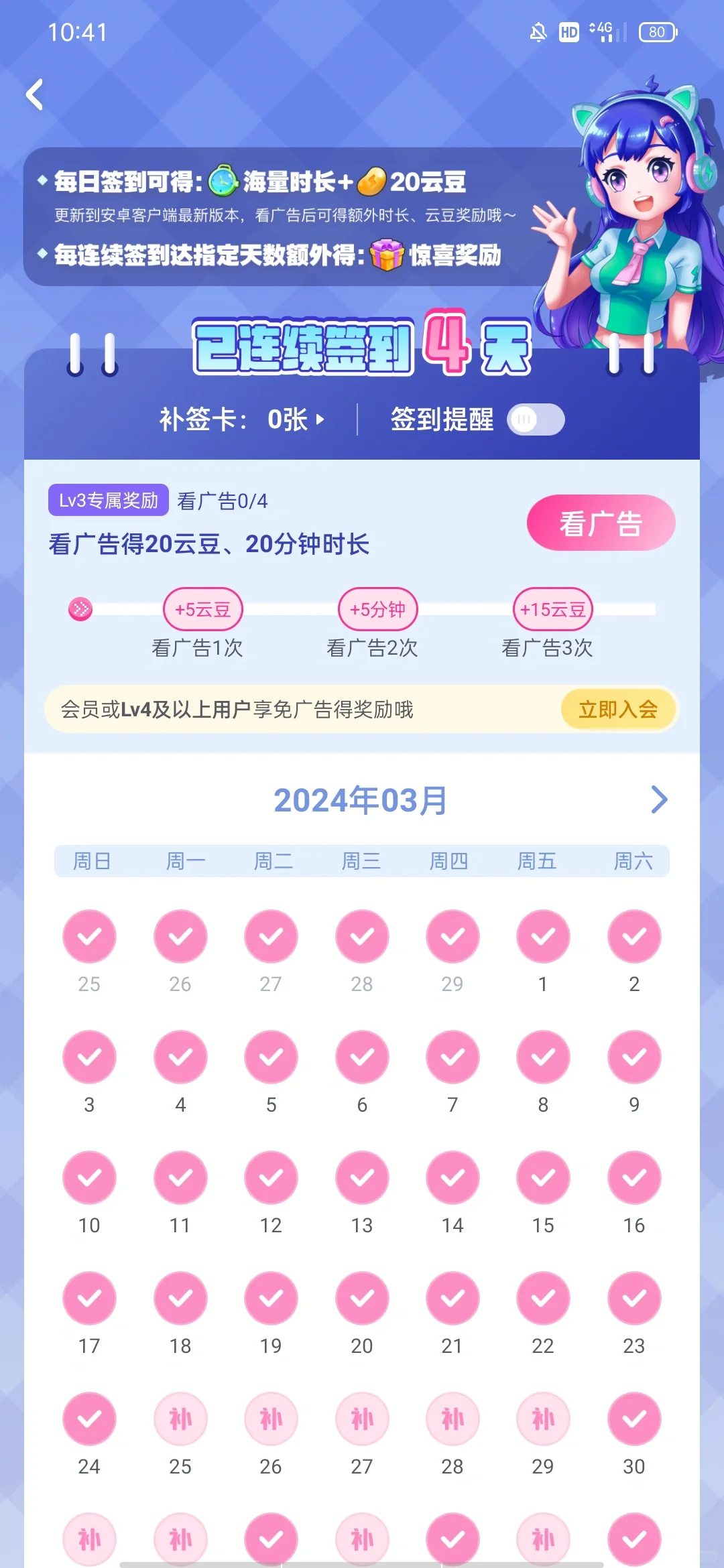 我真的想吐槽一下现在云玩游戏的软件…