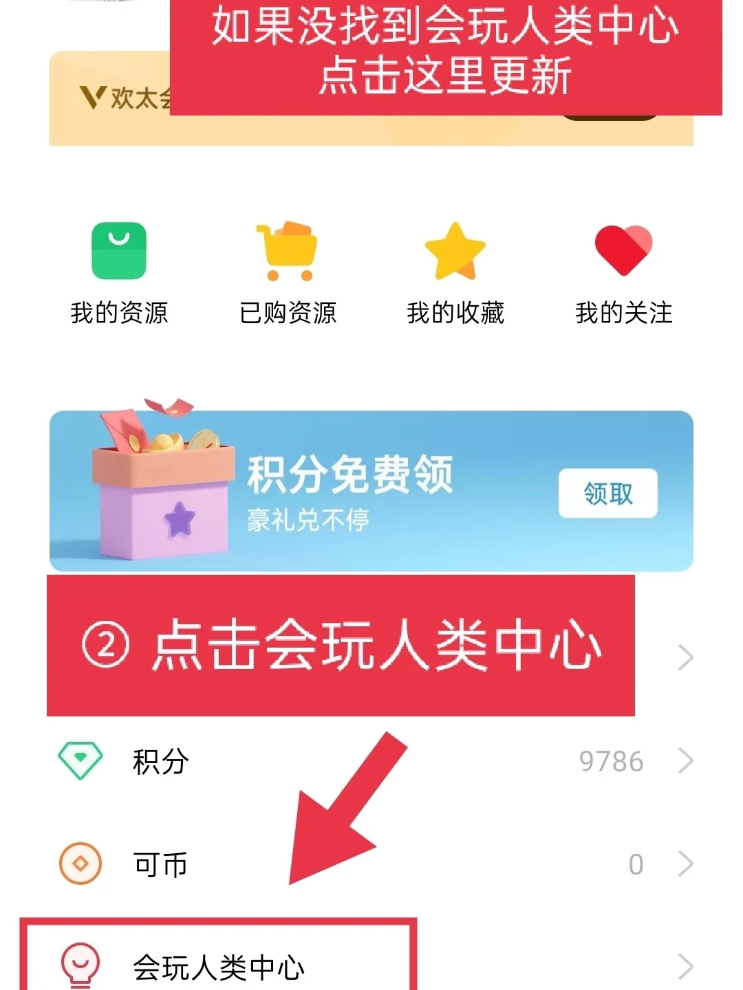 OPPO手机支持微信主题啦