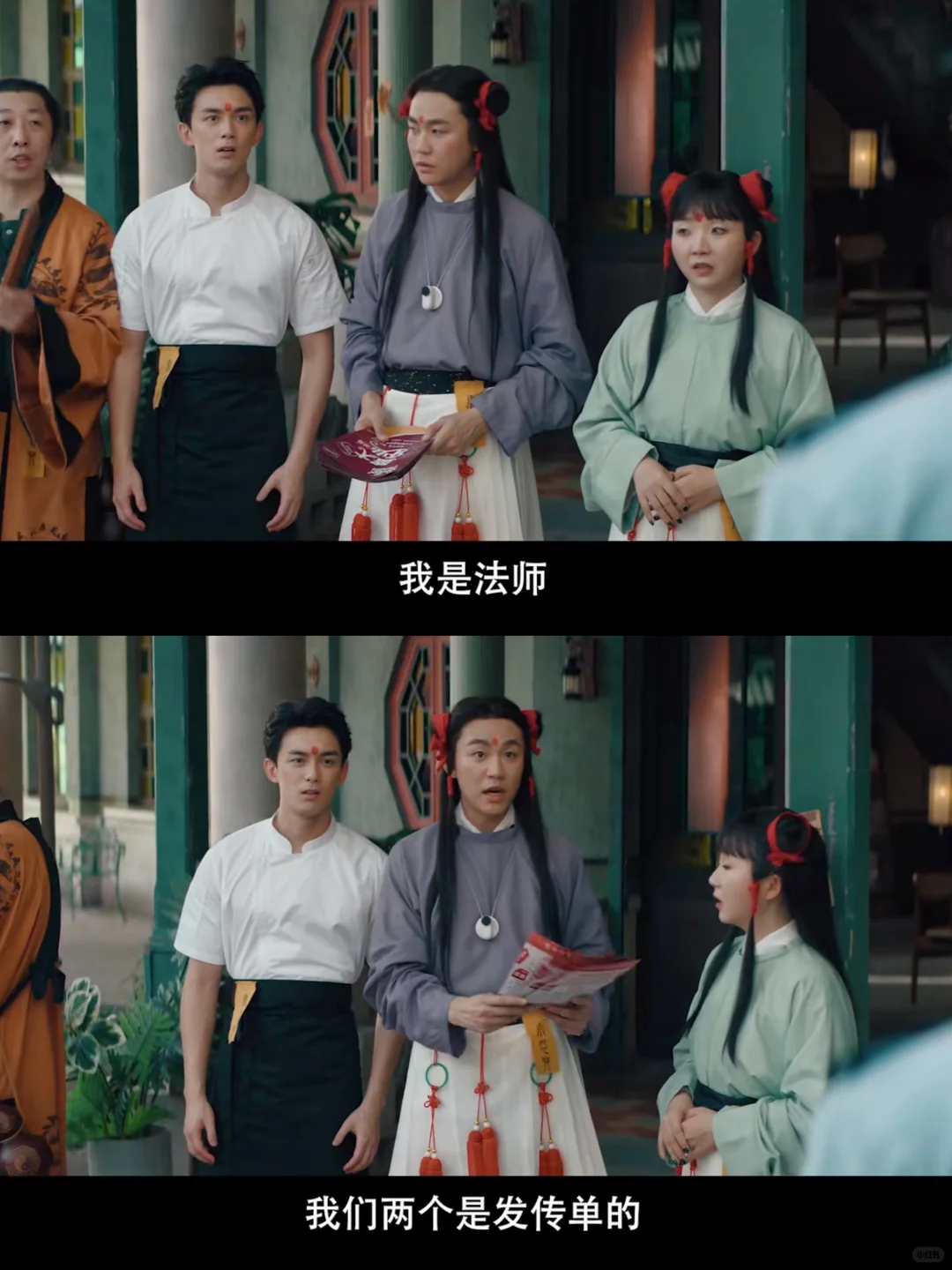 内娱终于有新鲜喜剧了❗️预告已笑疯❗️