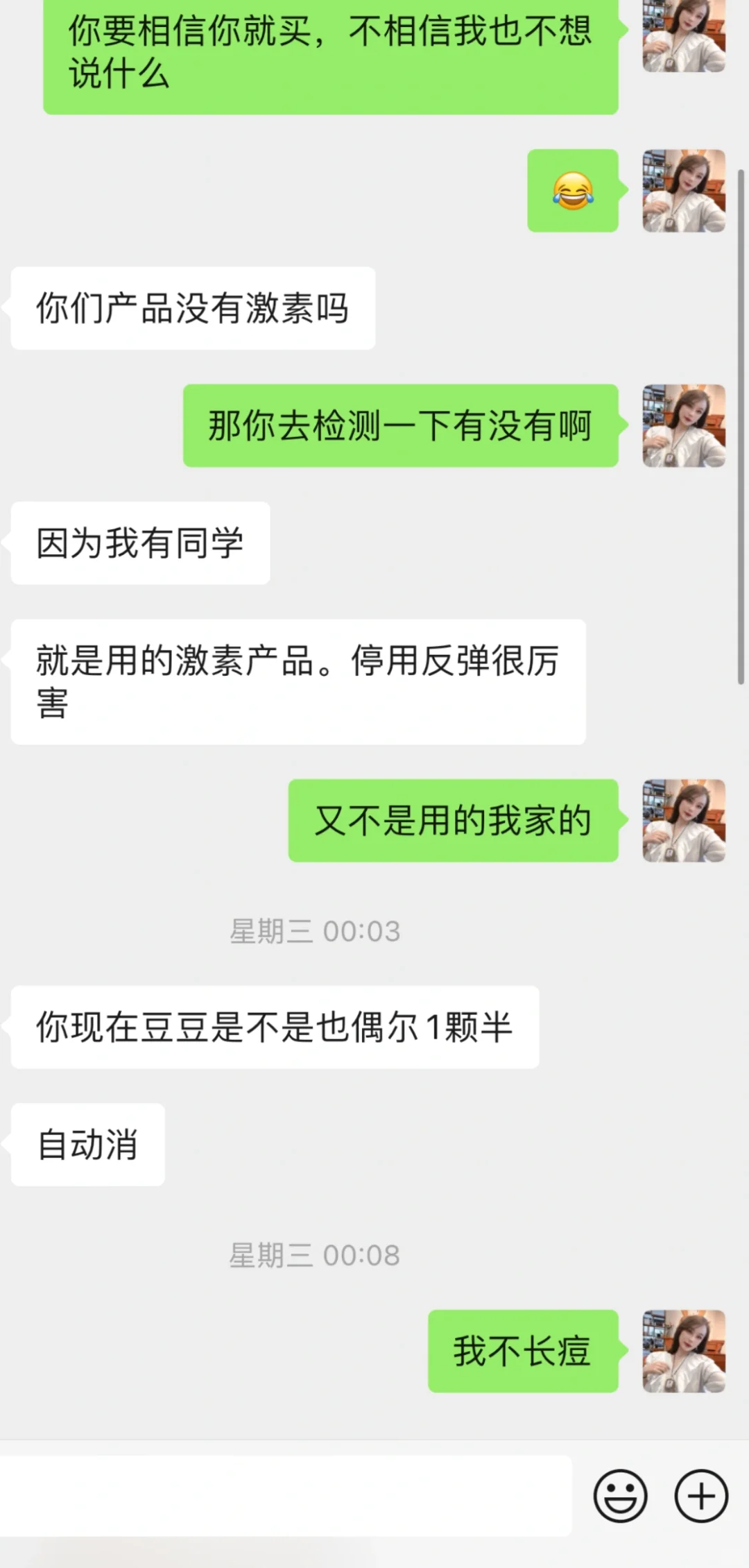 做美业的难道需要卑微吗？