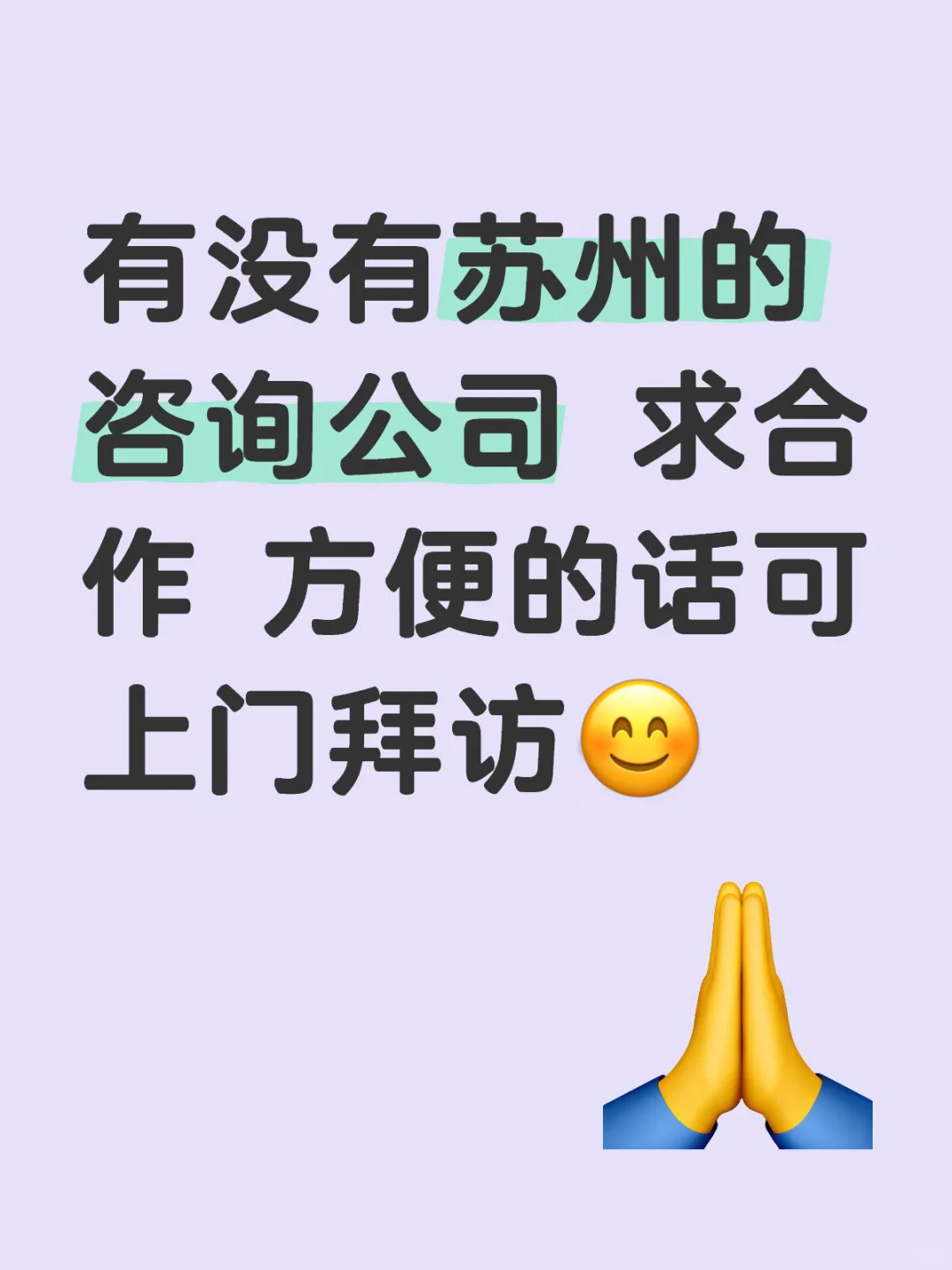 认证机构寻求合作