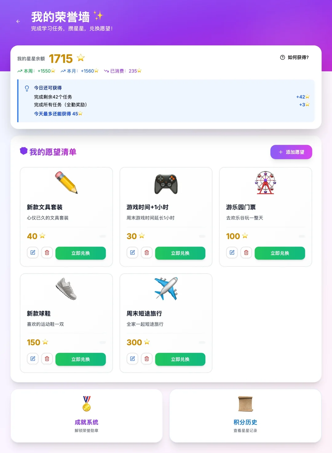 咳！你们要的应用来了