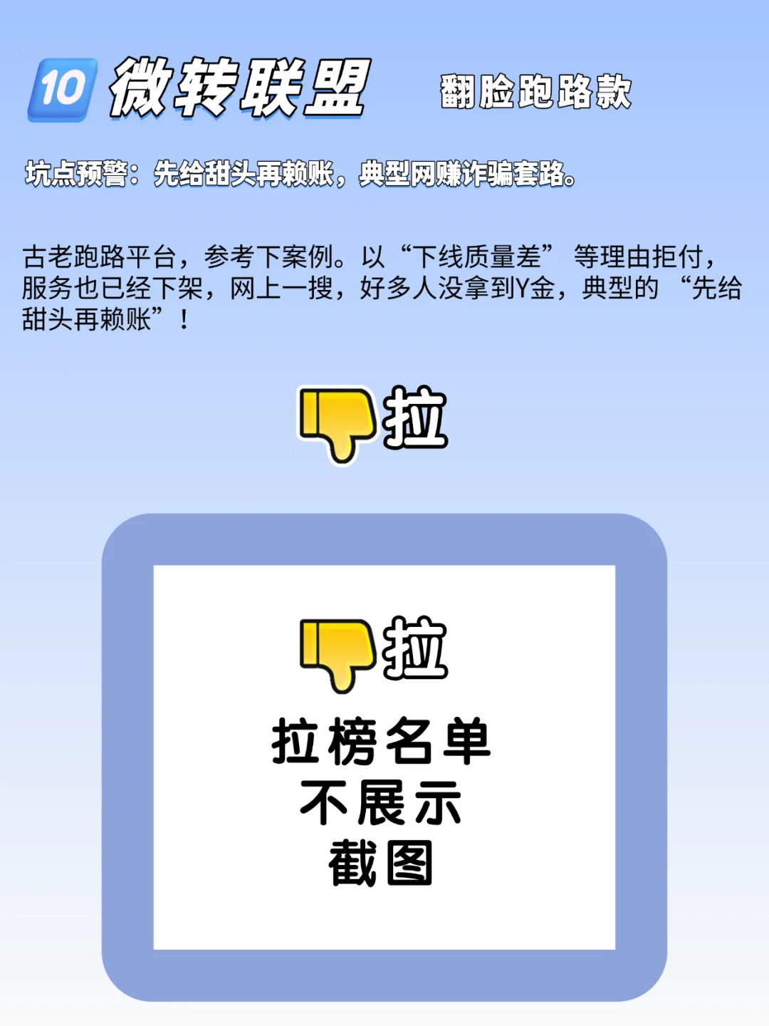 2025手机搞💴副业APP排行榜，从夯到拉