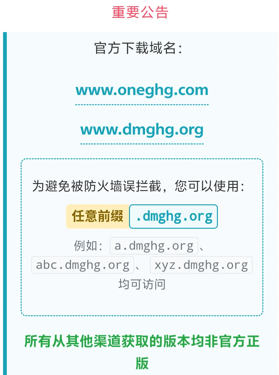 动漫共和国正版免费下载，想看的番都能搜到