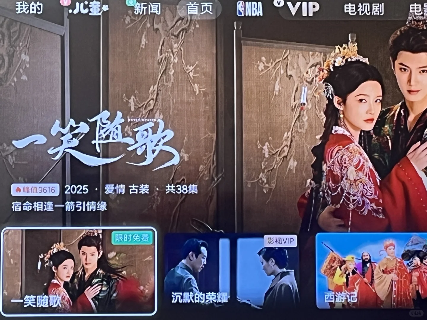 小米盒子可以用看电视功能吗