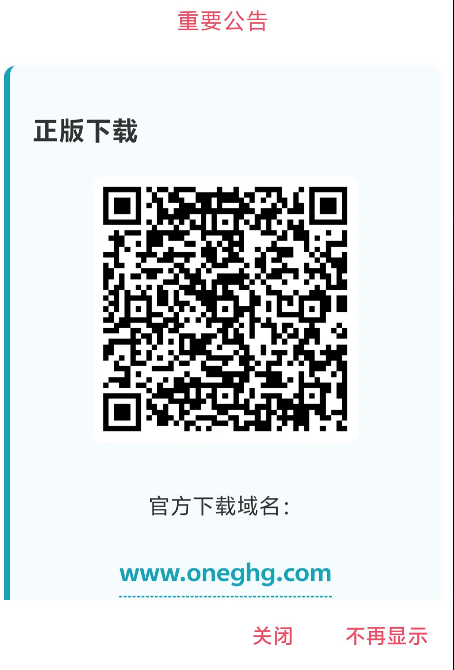 动漫共和国正版免费下载，想看的番都能搜到