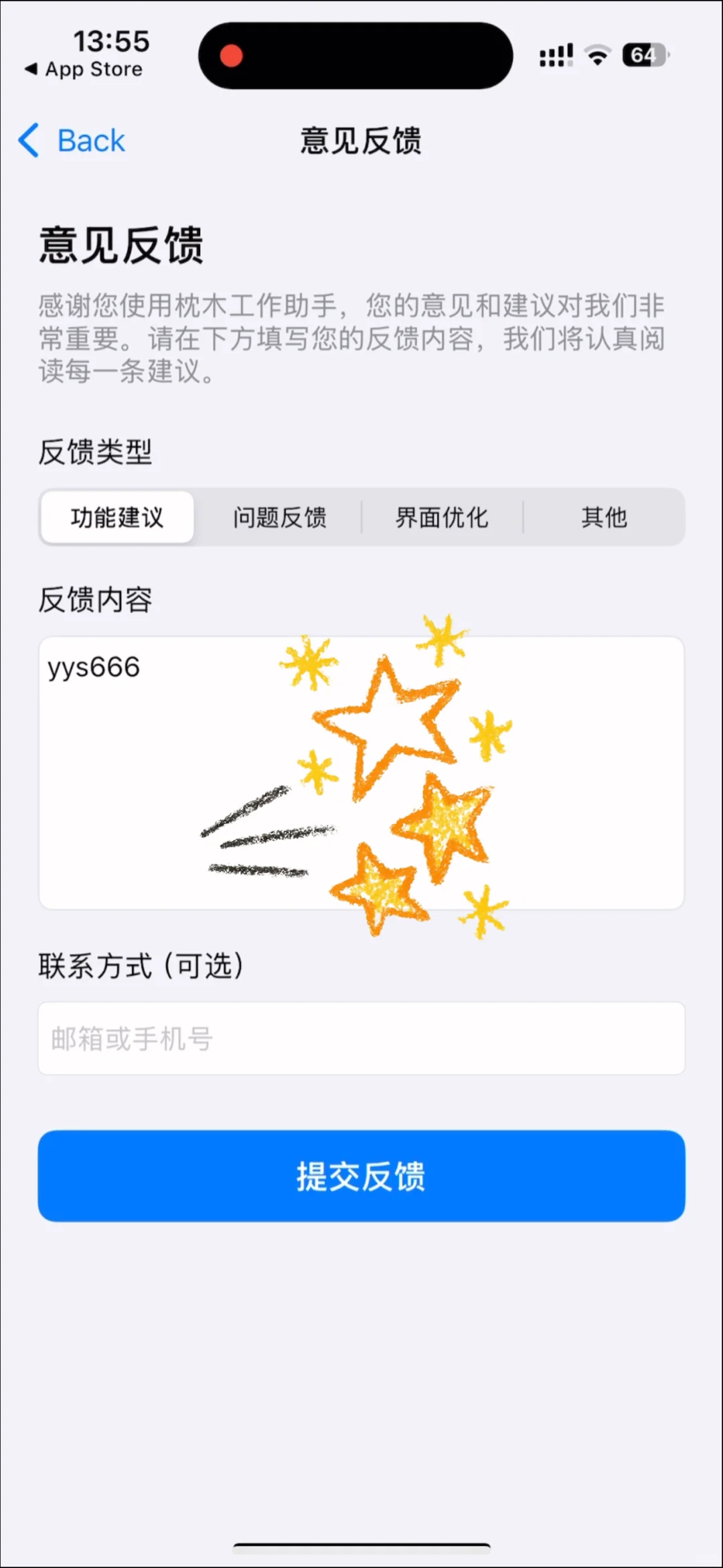 追剧自由有它就够了