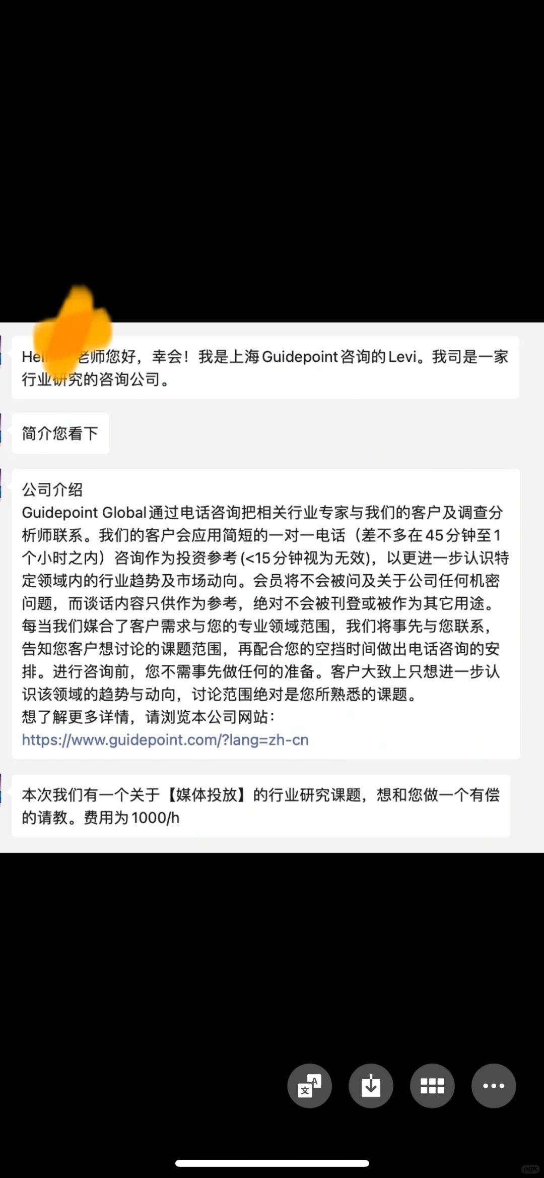 这种是真的假的？什么情况？