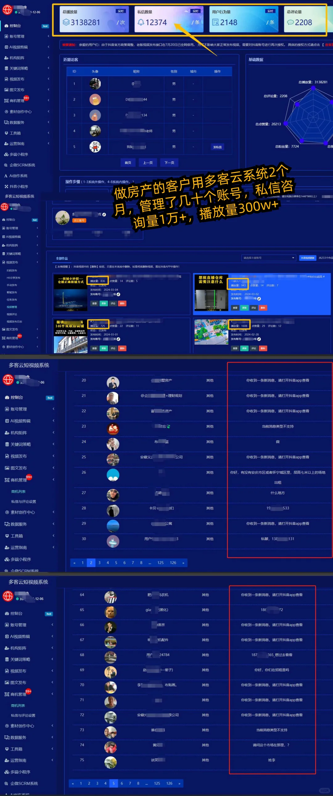 真正好用的批量剪辑软件到底有没有？