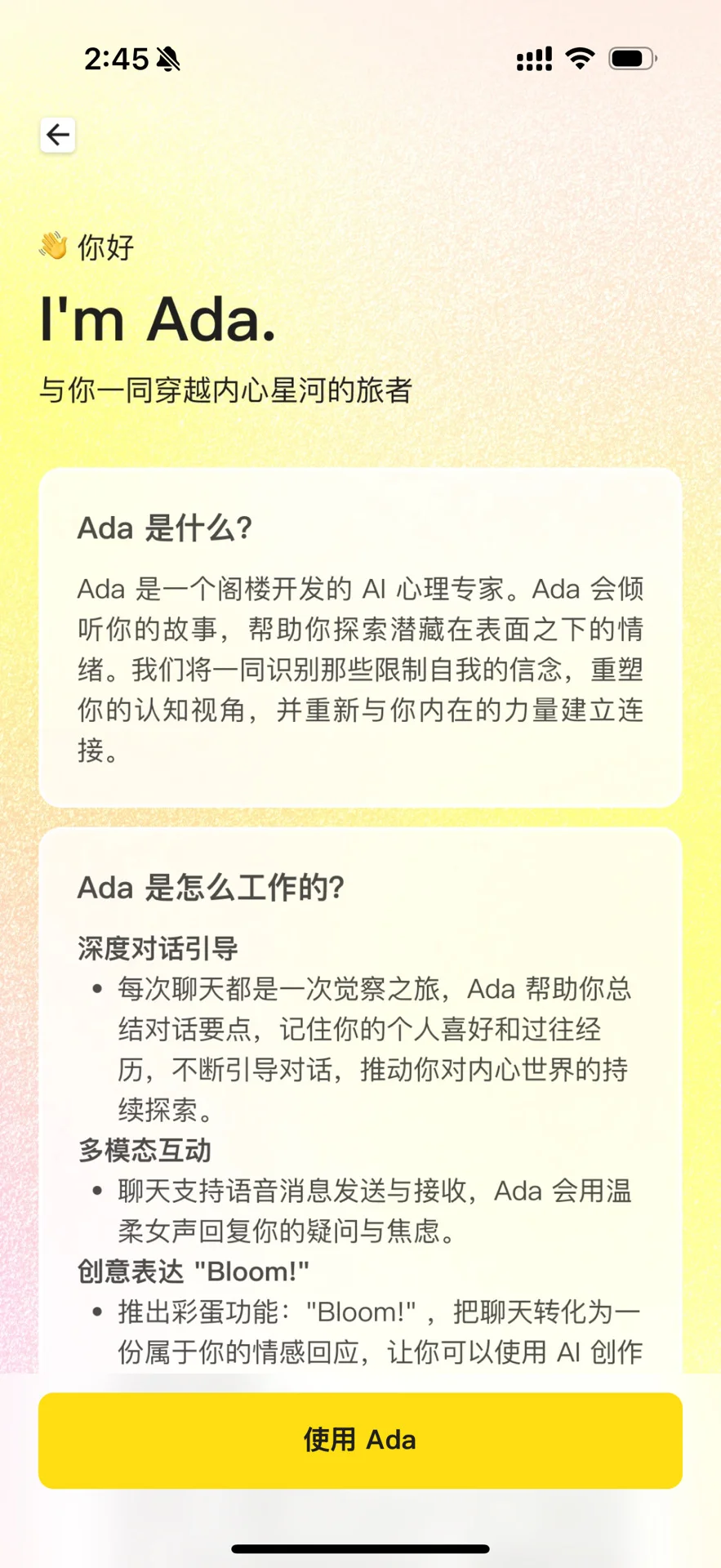 一个工程师闯入心理行业的第七年（下）