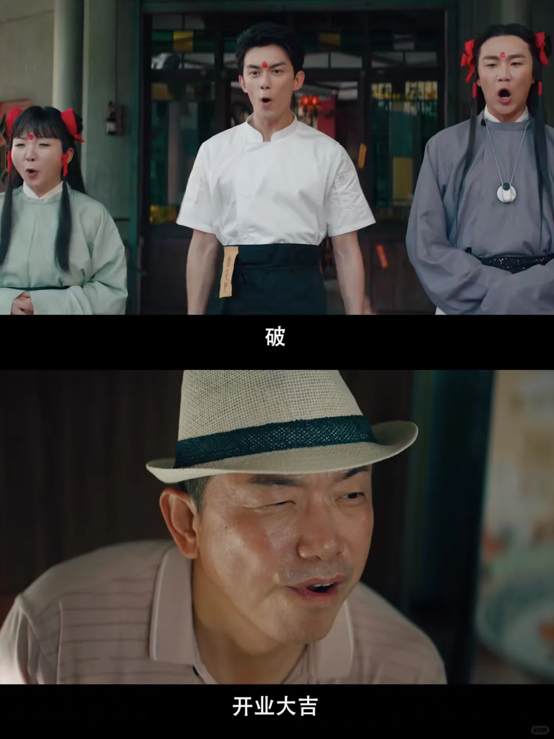 内娱终于有新鲜喜剧了❗️预告已笑疯❗️